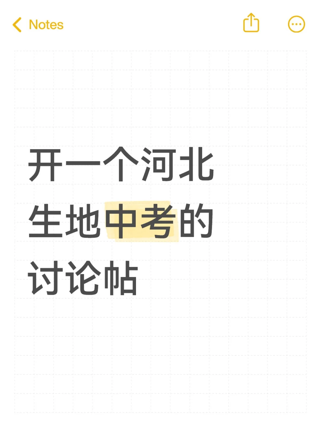 讨论 第1张