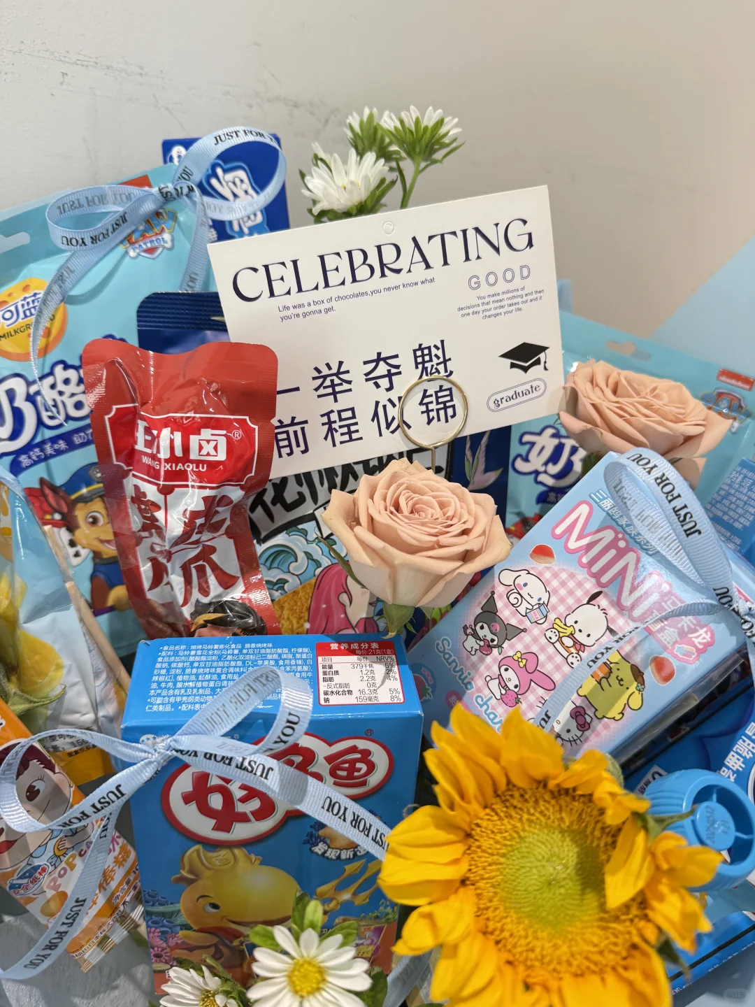 邯郸地生中考人生首战告捷 第1张