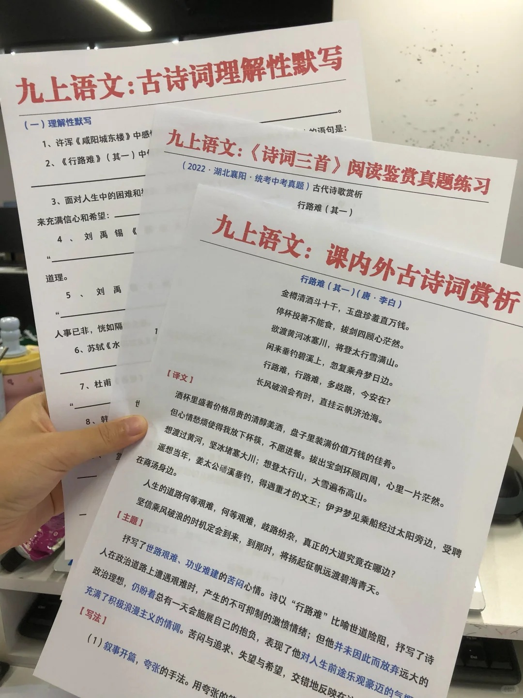 八升九：这是我见过最好的暑假学习规划！ 第5张