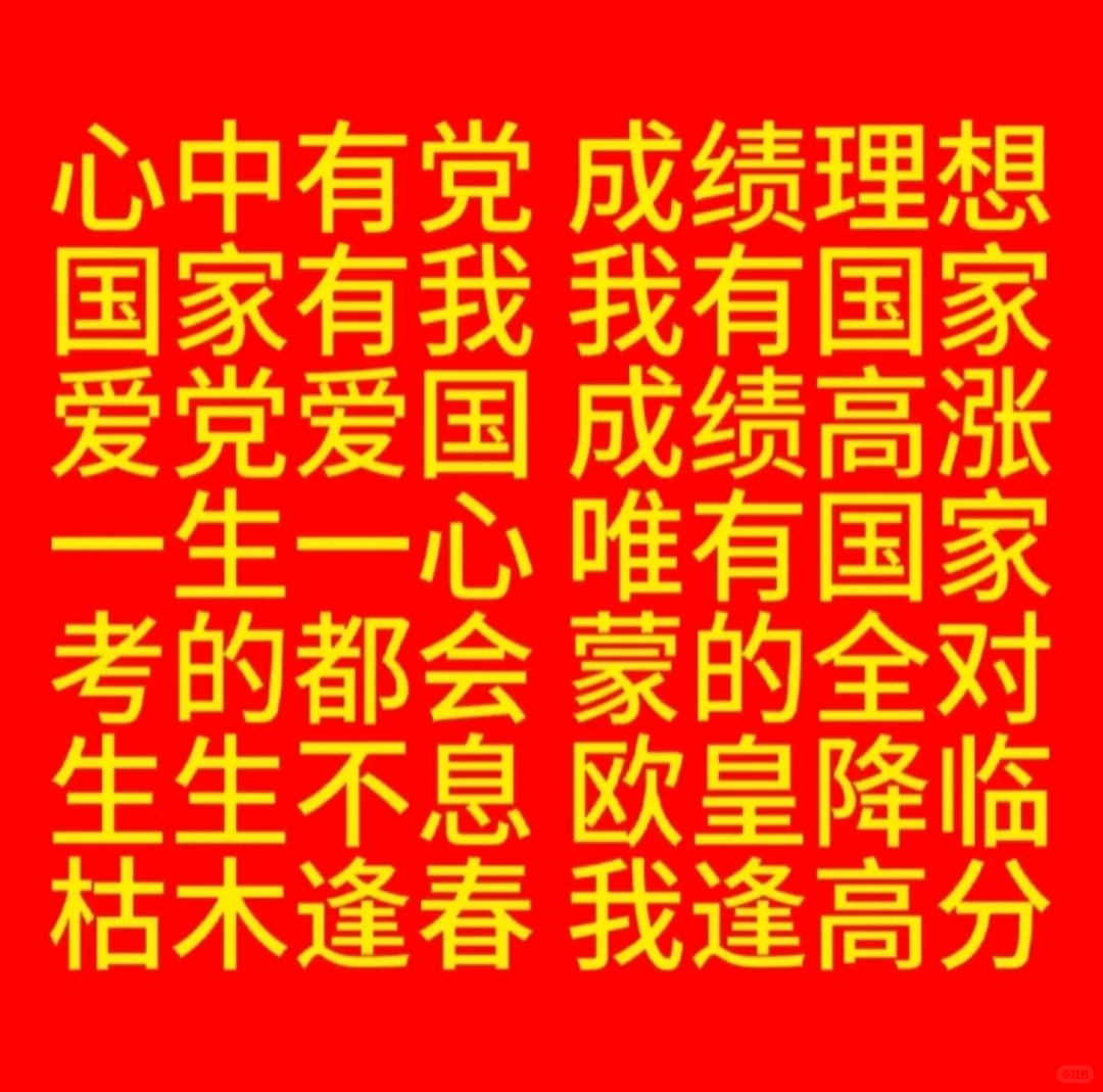 河北中考分高点 第1张