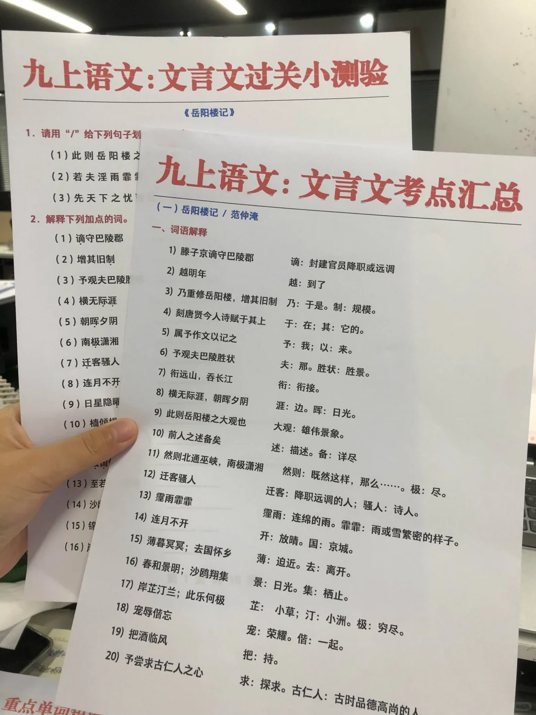 八升九：这是我见过最好的暑假学习规划！ 第6张