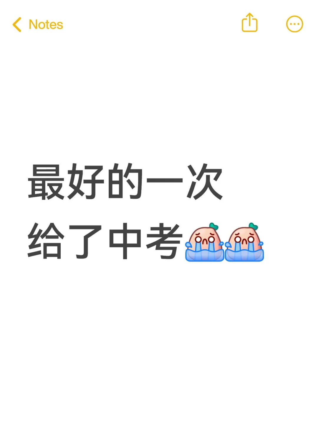 河北邯郸生 第2张