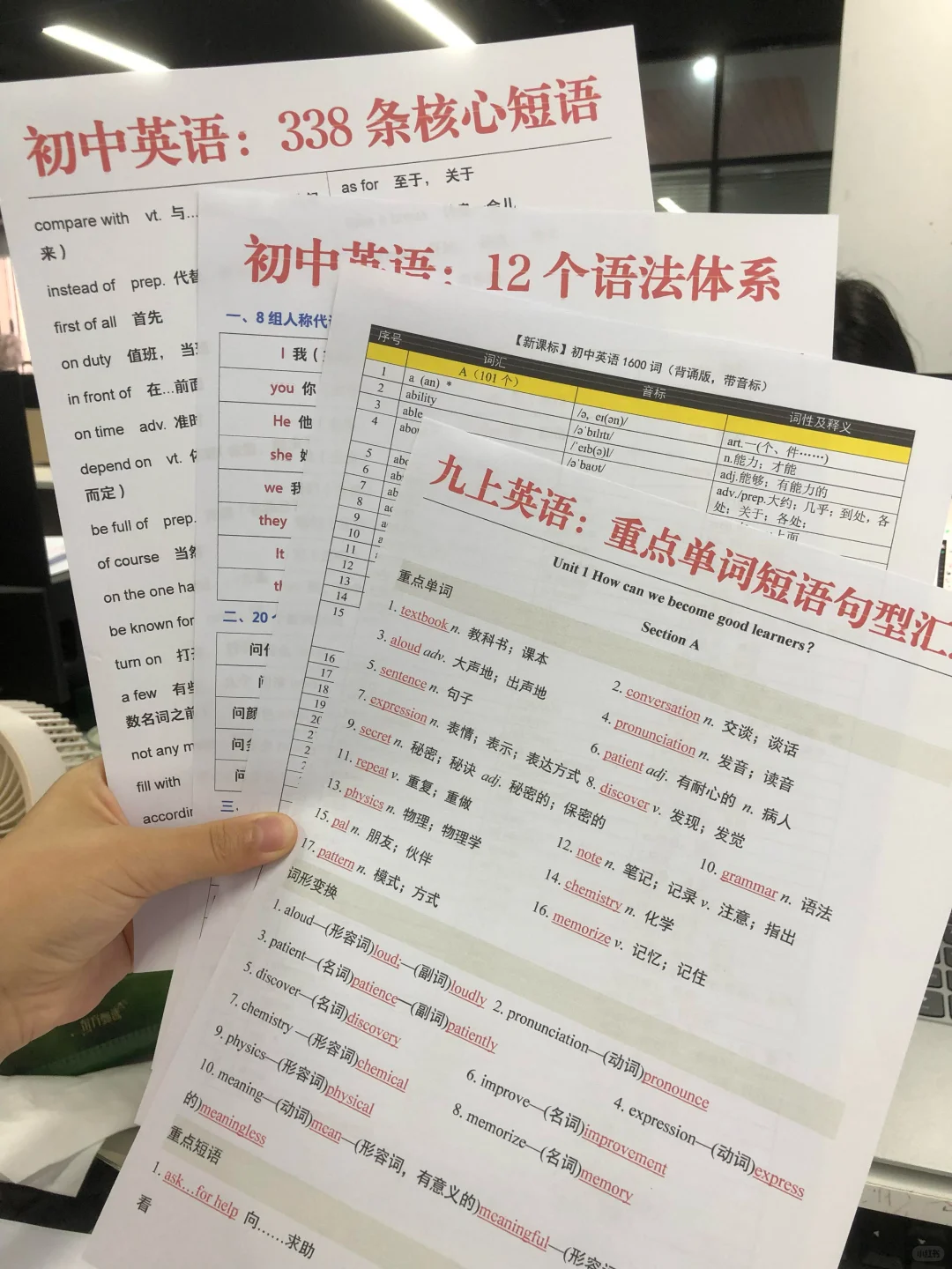 八升九：这是我见过最好的暑假学习规划！ 第7张
