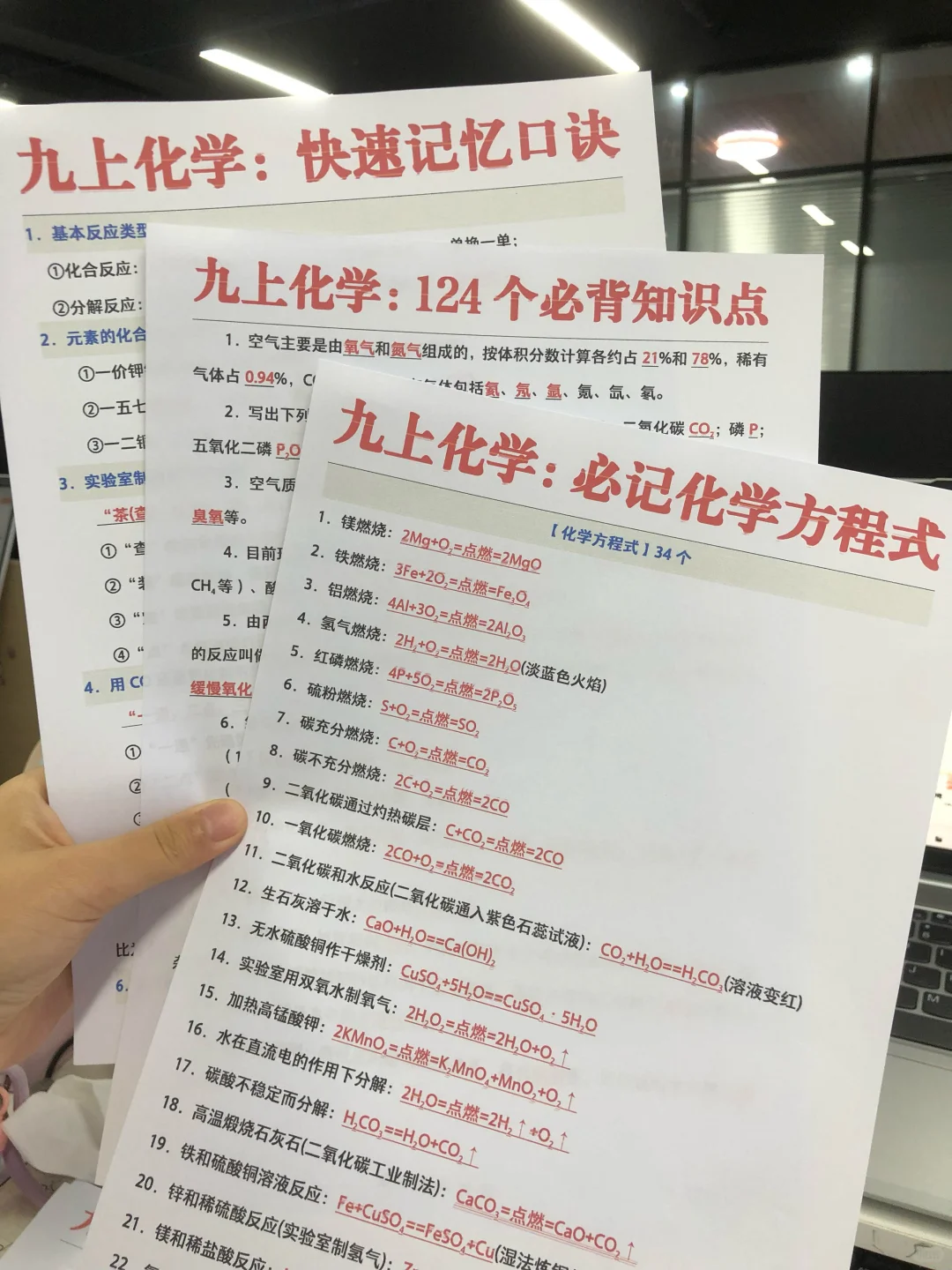 八升九：这是我见过最好的暑假学习规划！ 第9张