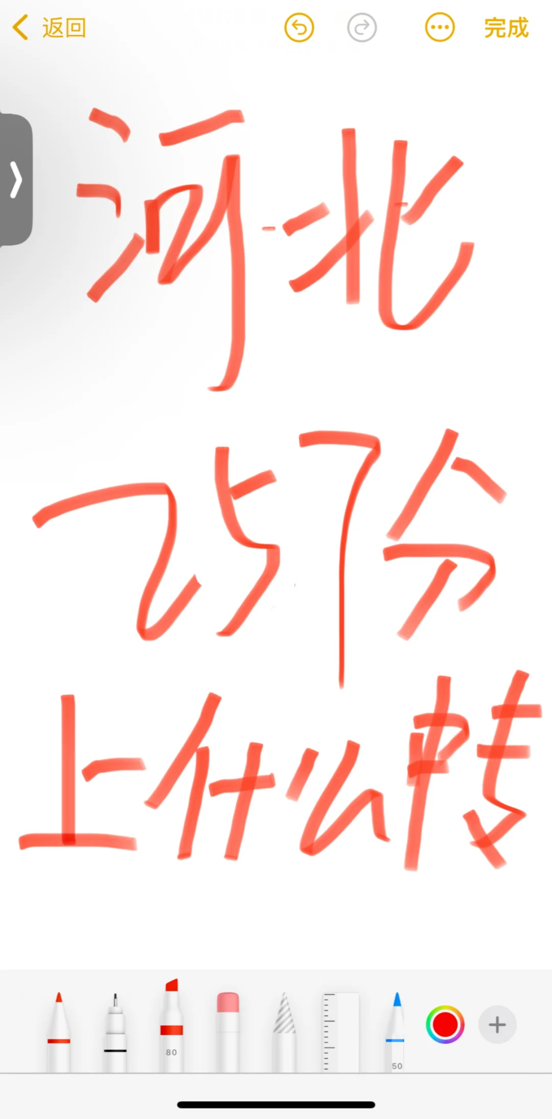 邯郸中考257分上什么学校啊 第1张