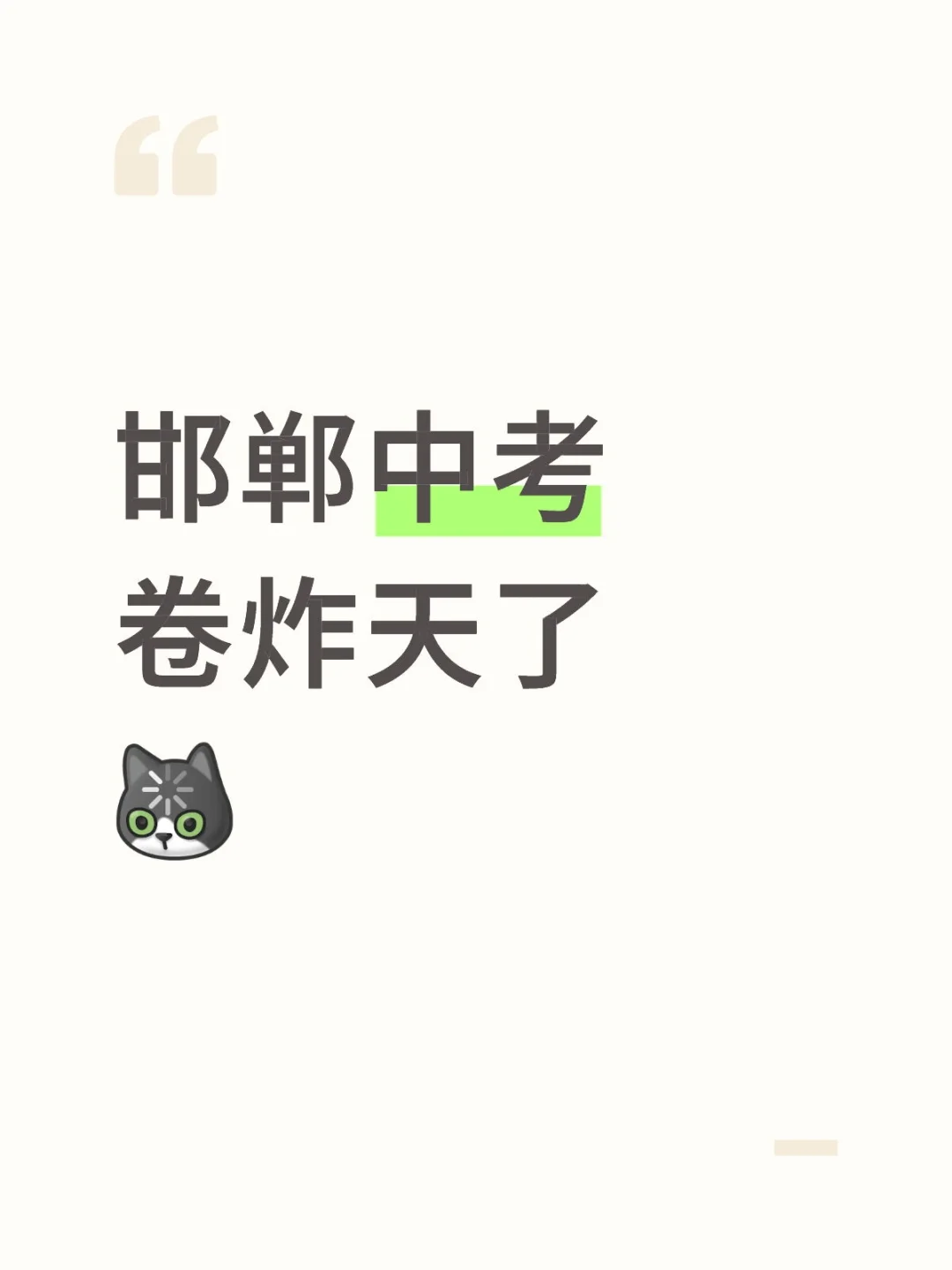 怎么全是六百分七百分？！！？ 第2张