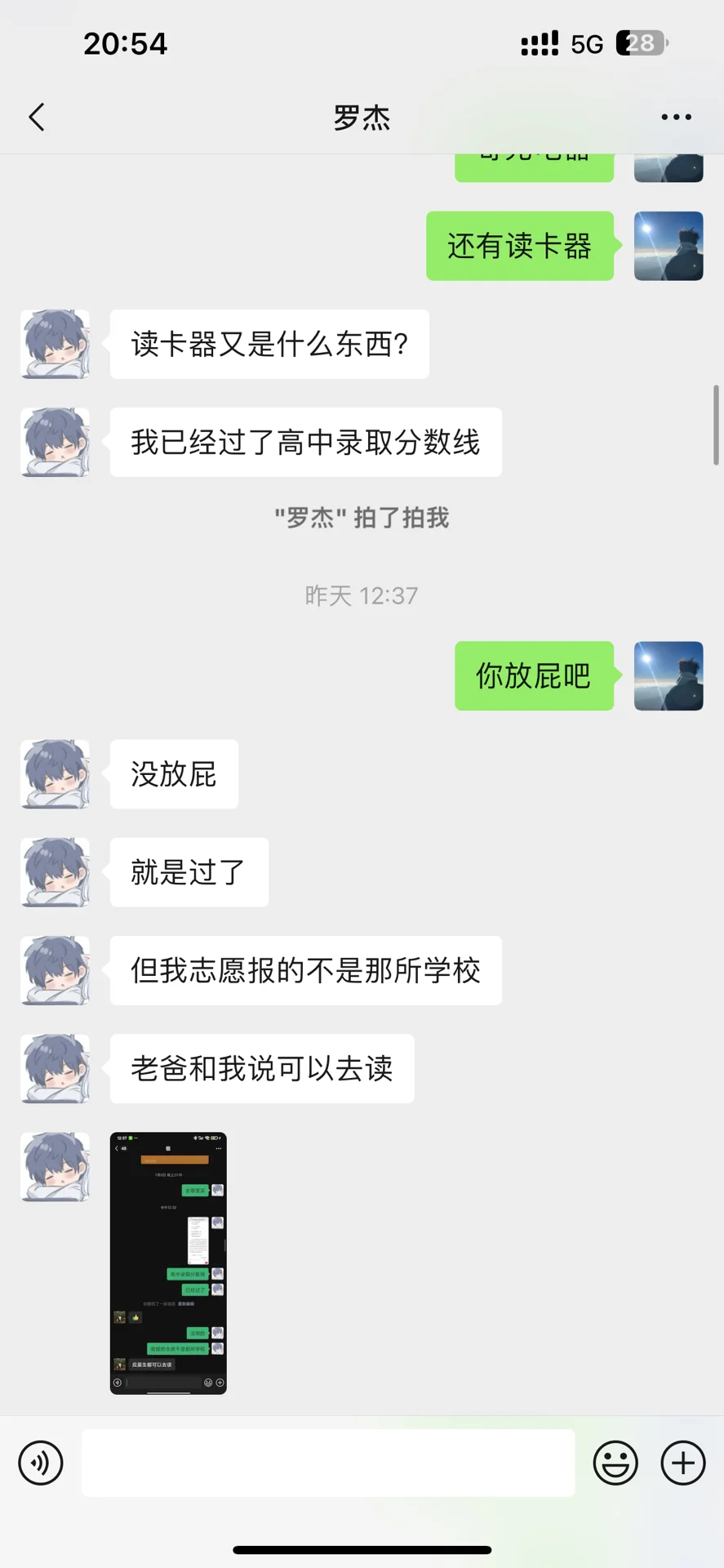 临近中考报名截止 爸妈却怪罪我不关心弟弟 第1张