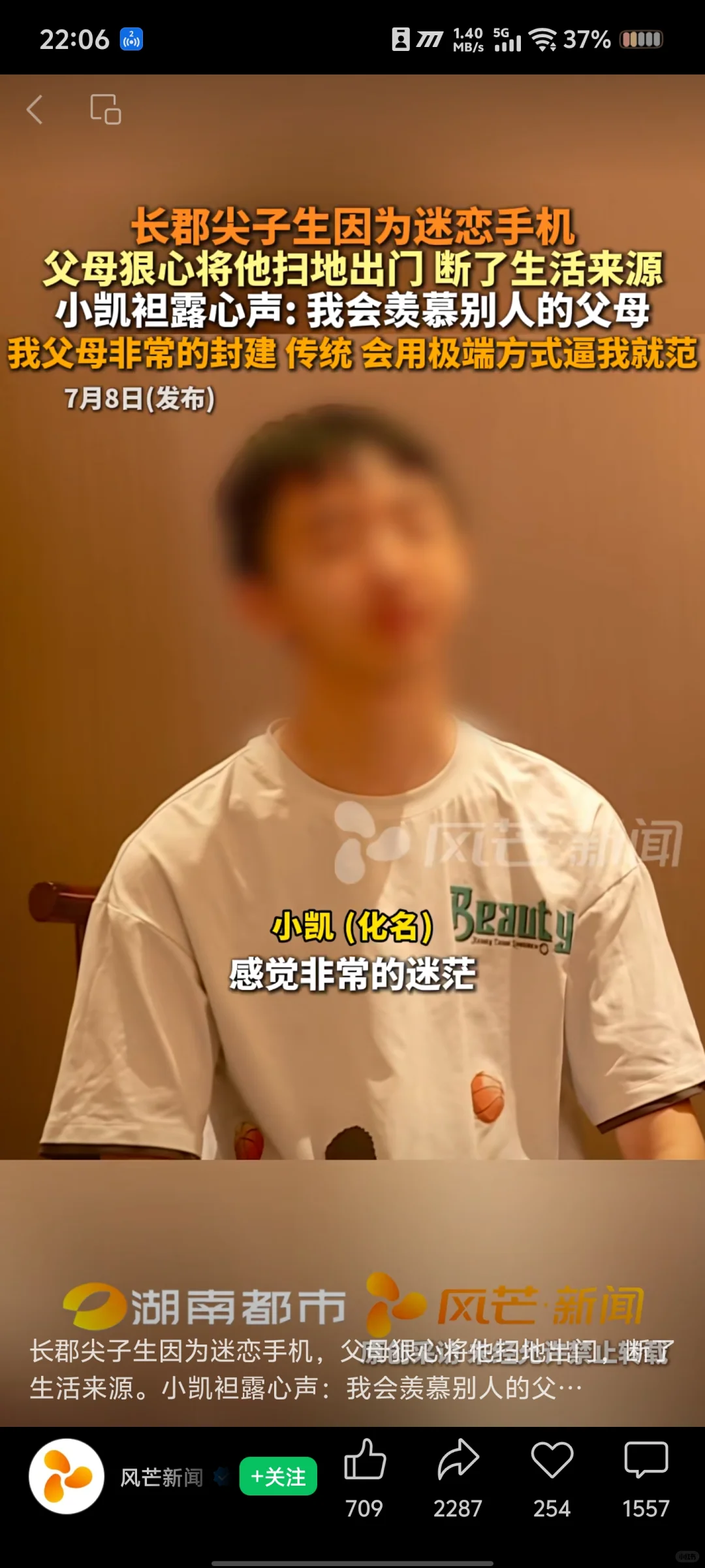 仿佛看到曾经的自己 第2张