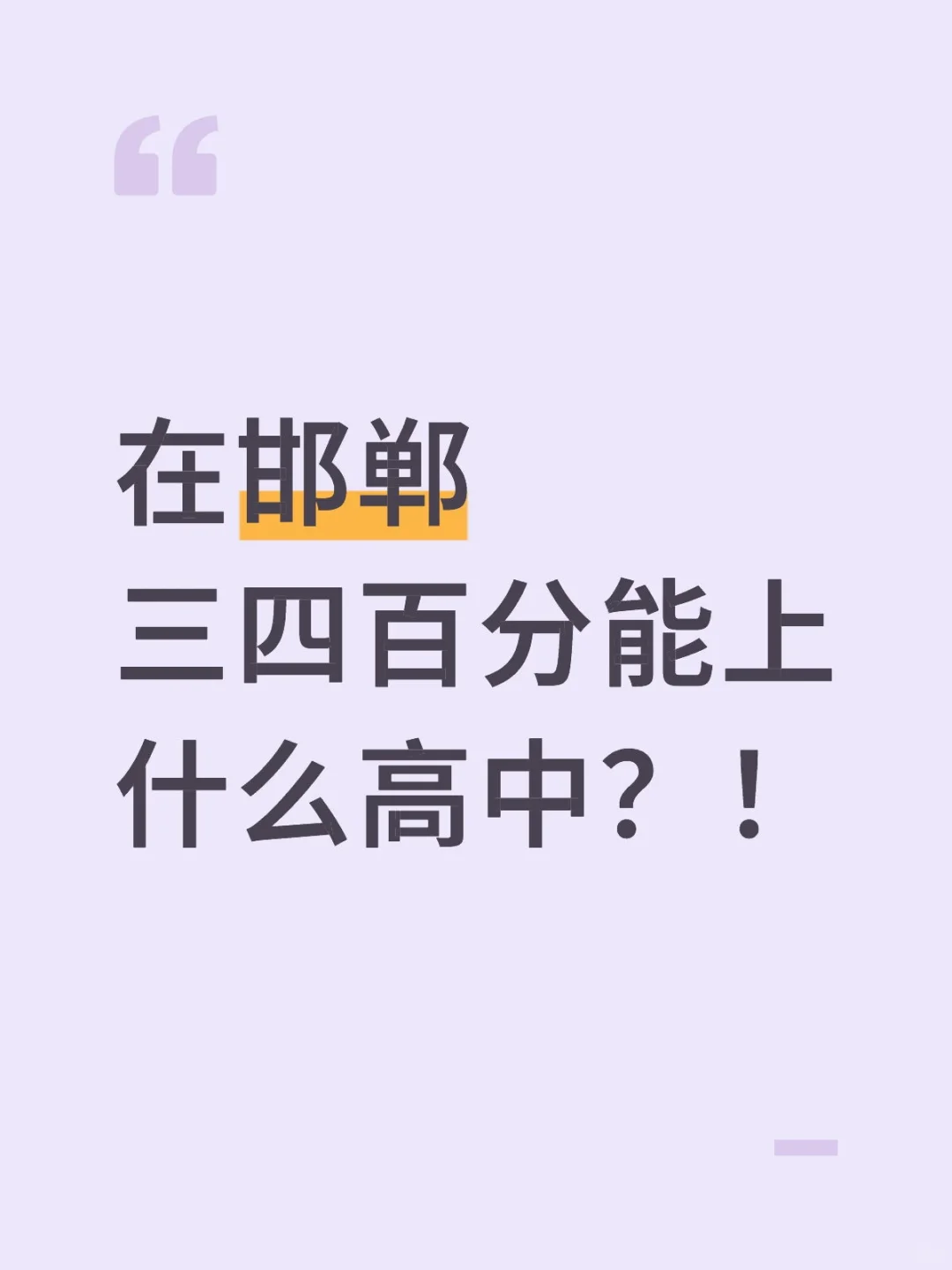 🉑4⃣️✉️ 第1张