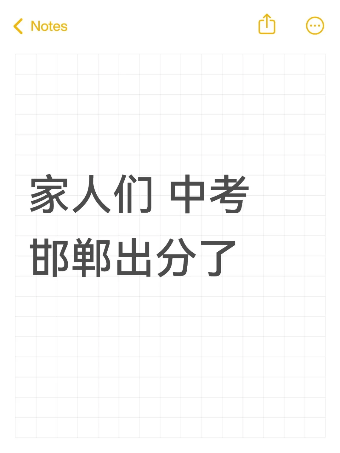 人均700＋?? 第1张