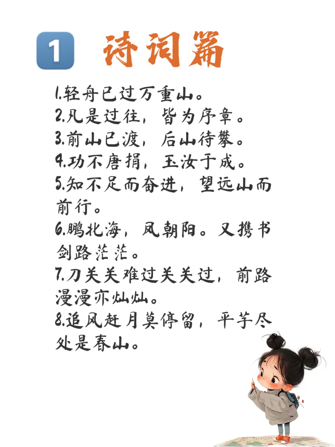 🔥中考查分后的朋友圈文案🔥 第3张