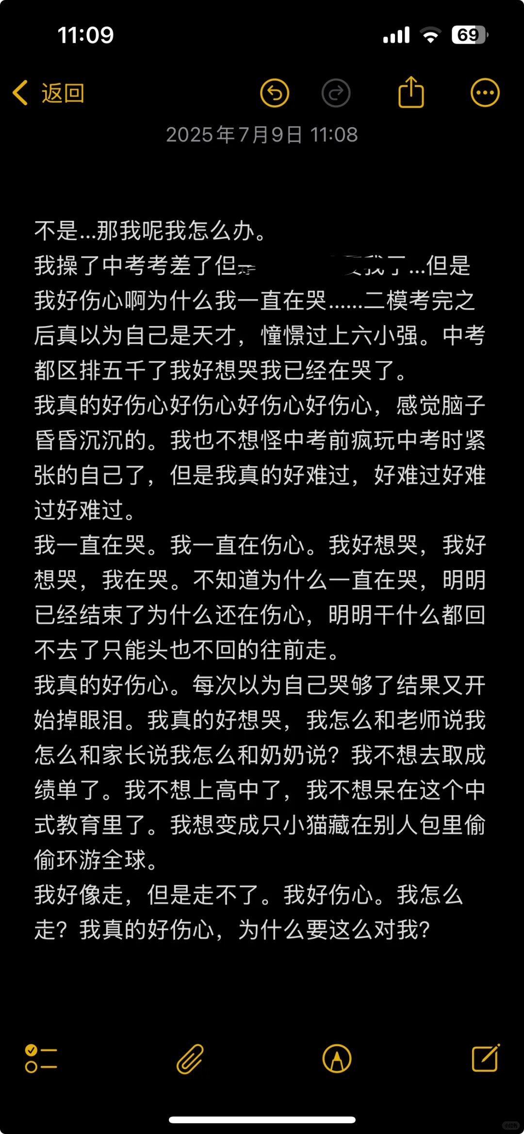我一直在哭… 第2张