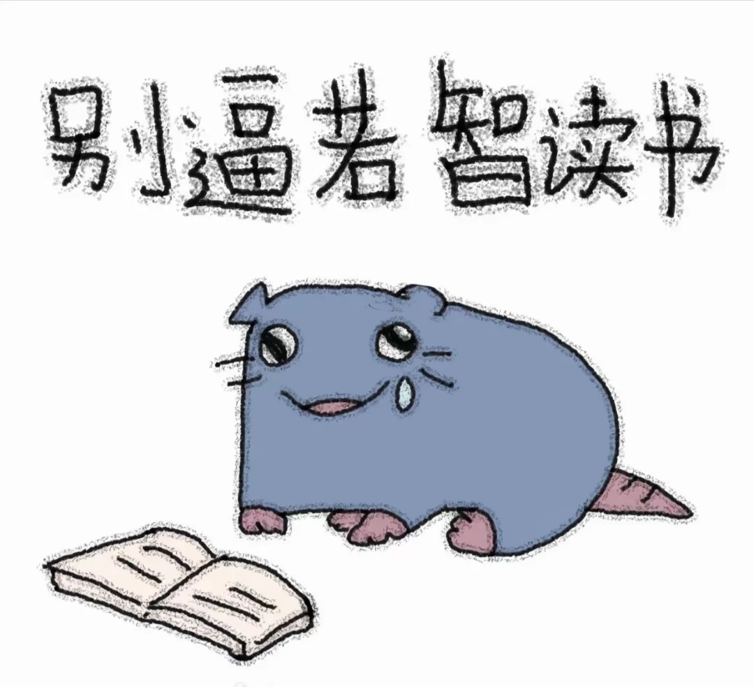 感觉中考完之后是进入另一个地狱 第1张