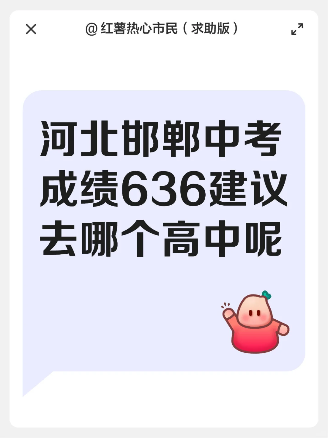 请问广大热心网友 第1张