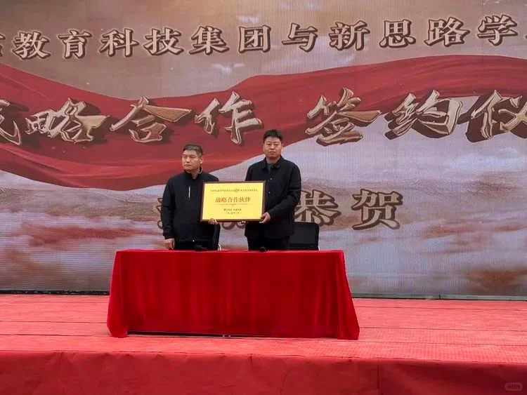 邯郸市立志高中举行2025中考百日誓师大会  第8张