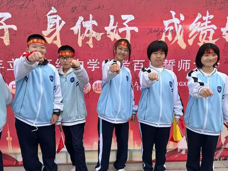 邯郸市立志高中举行2025中考百日誓师大会  第14张