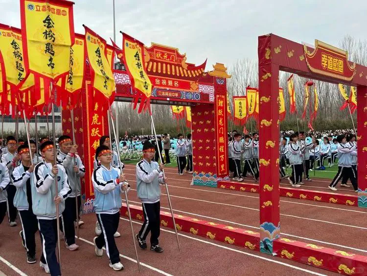 邯郸市立志高中举行2025中考百日誓师大会  第5张