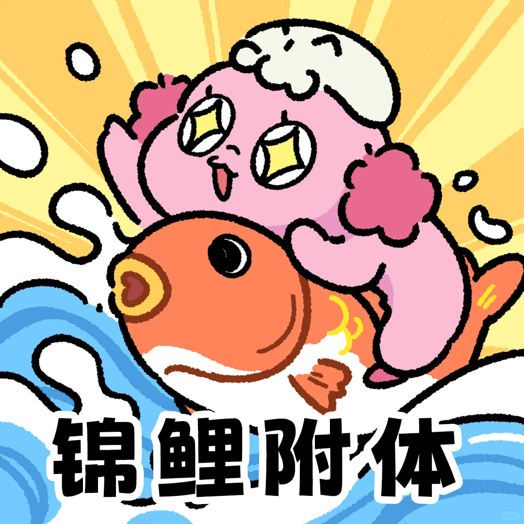 请大数据推给一定会上岸的人 第5张