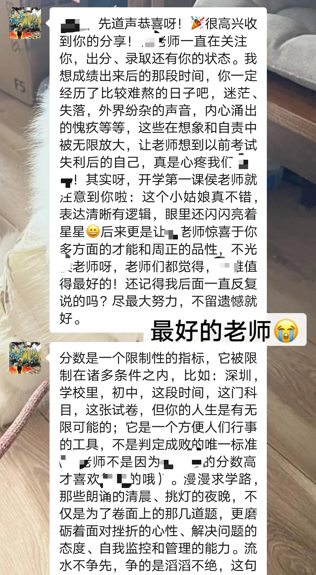 谨以此篇献给深圳中考失利的同学 第4张