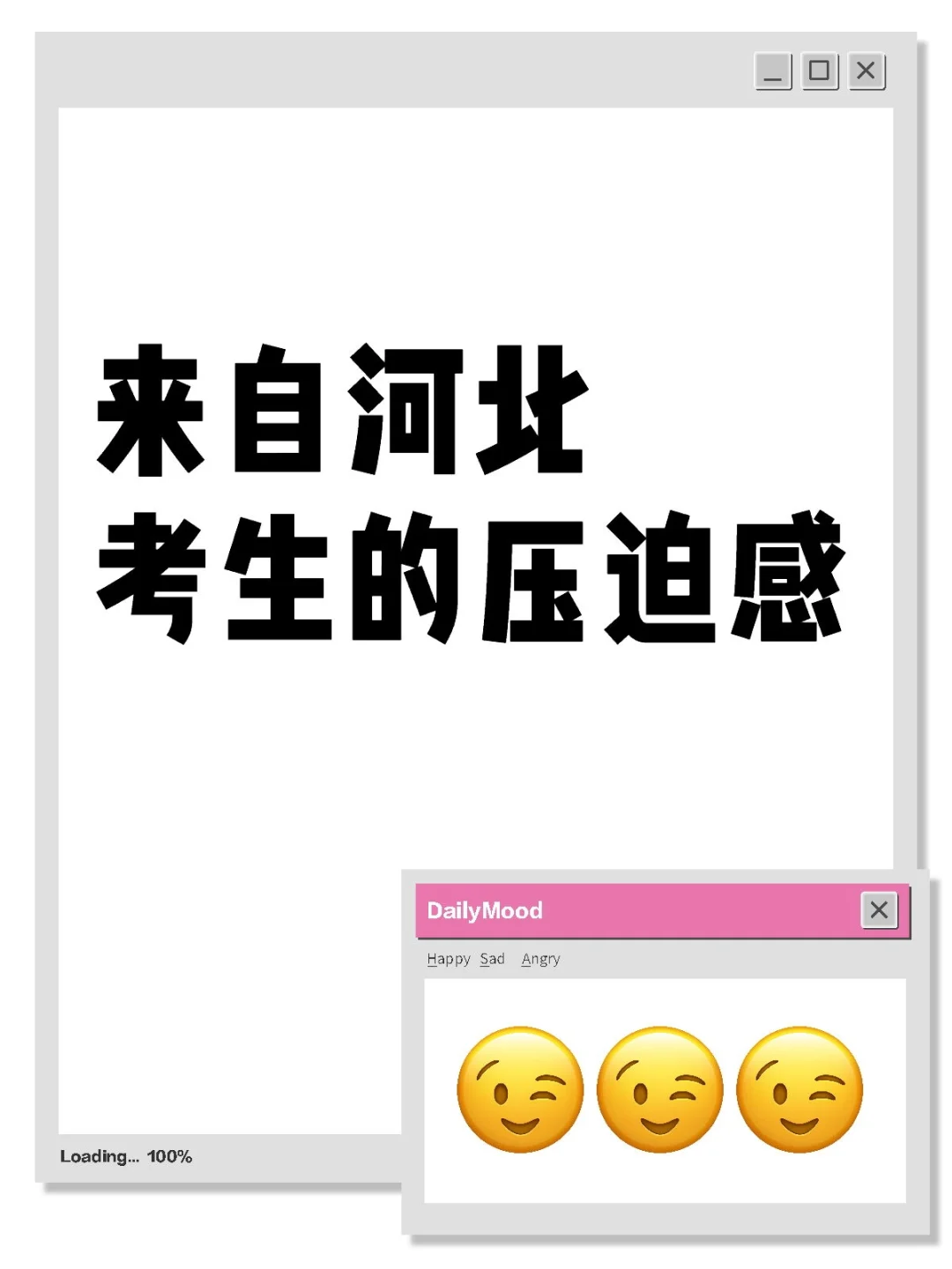 内卷这一块 第1张