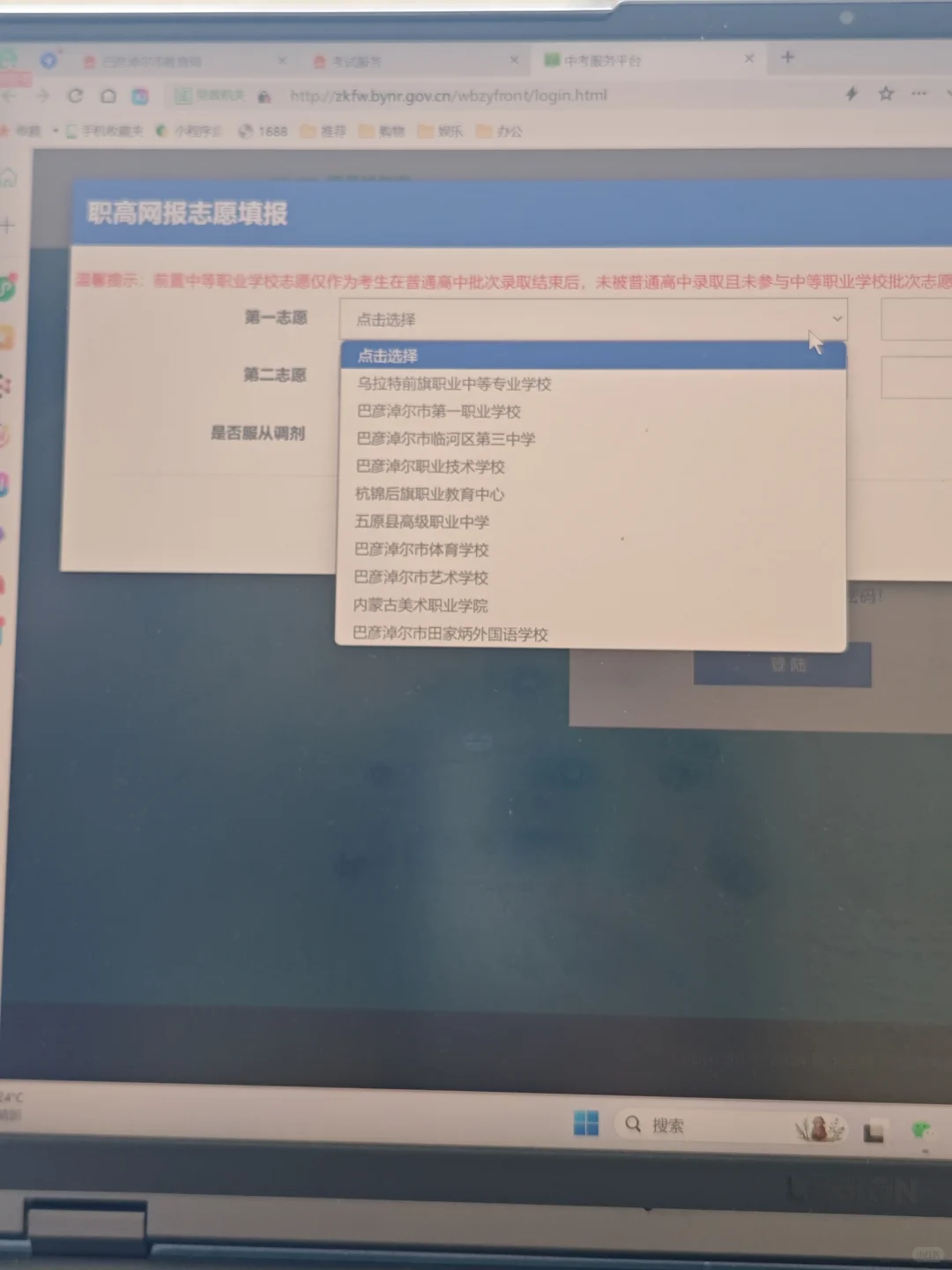 中考录取结果终于出来了👌 第1张