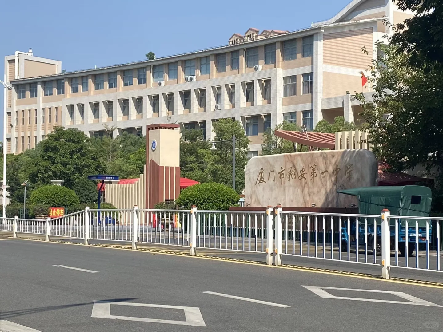 县中到市top2再到清华｜（1）中考意外 第3张