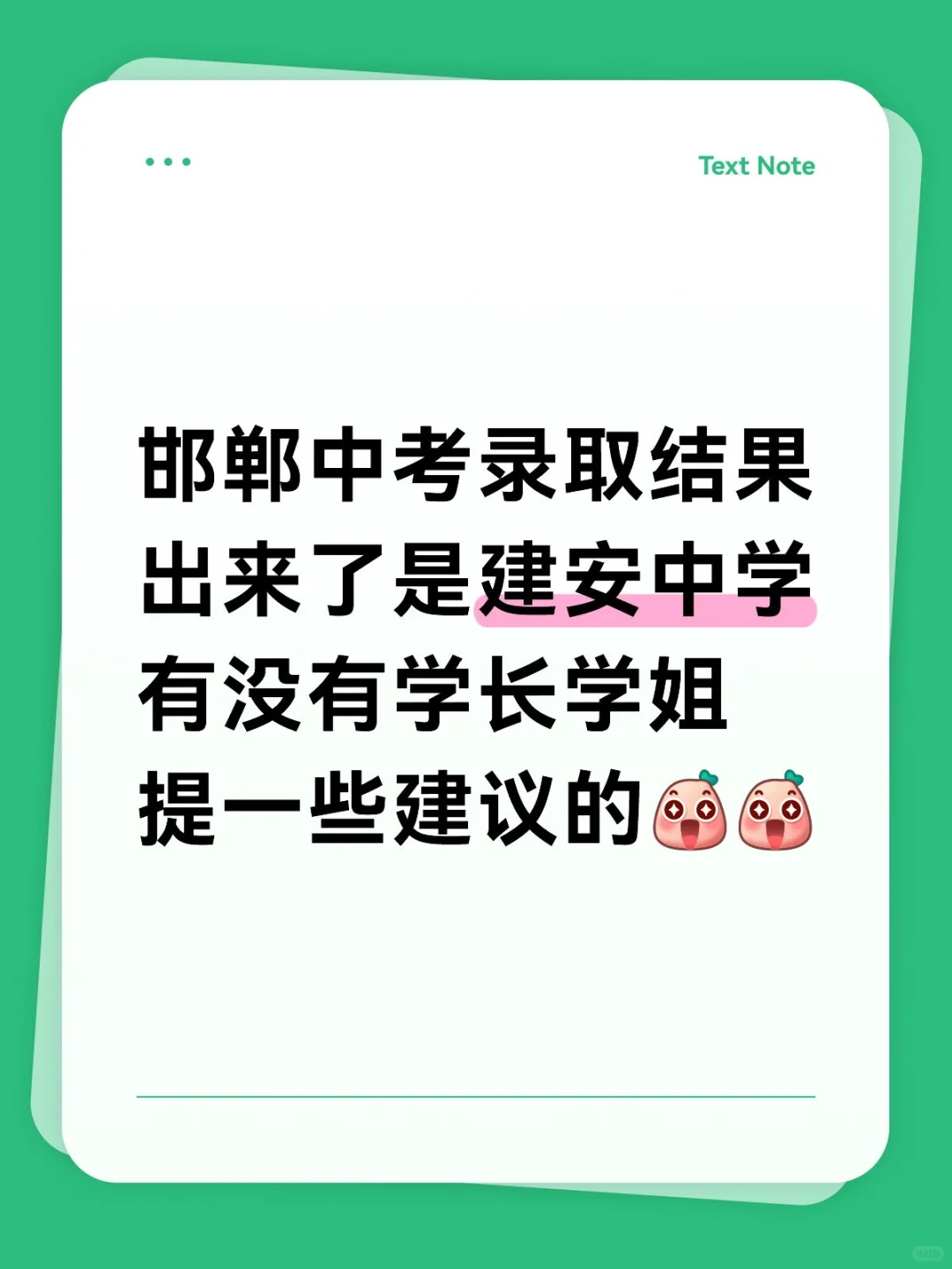 有没有路过的学长学姐说一下这个学校管的严 第1张