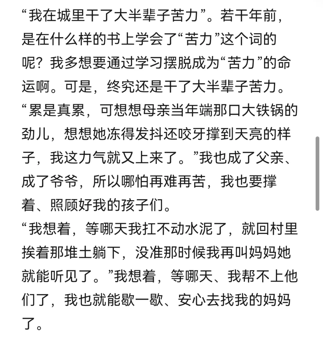 突然意识到中考作文不是写作 第8张