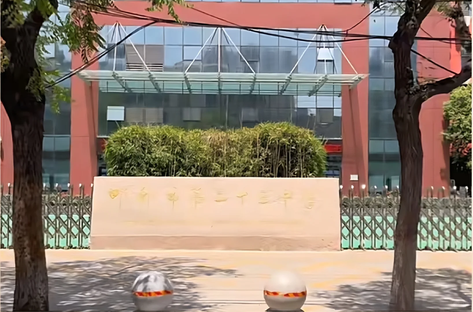 儿子考进邯郸二十三中后才发现，邯郸初中太 第1张