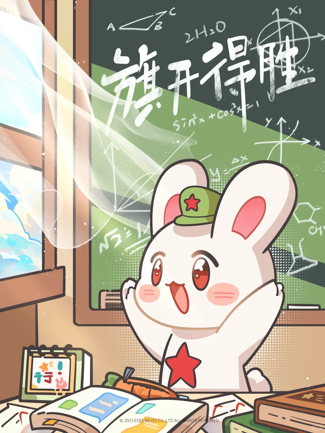 广州中考765，苦心人天终不负 第1张