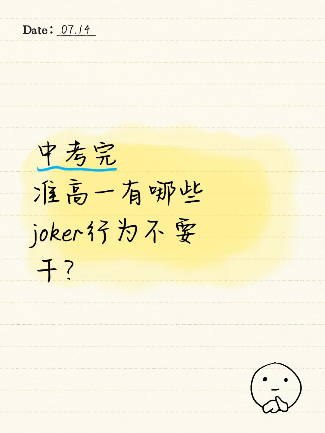 我是真的怕尴尬死啊啊啊啊啊啊啊啊啊啊啊啊 第1张