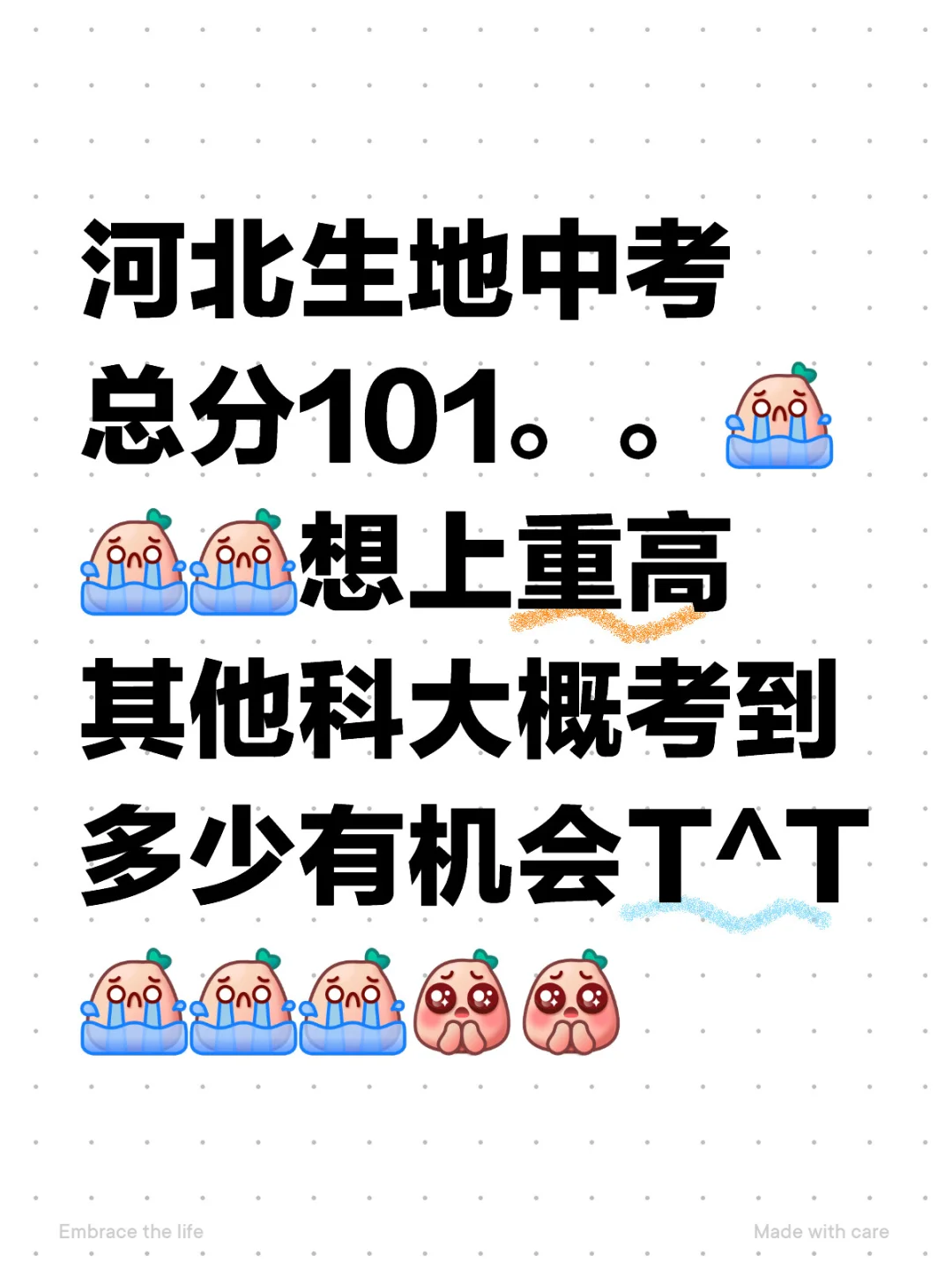河北25届中考 第1张