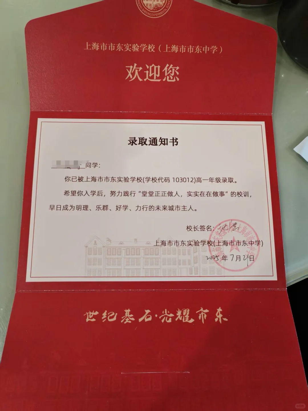2025中考告一段落 第1张