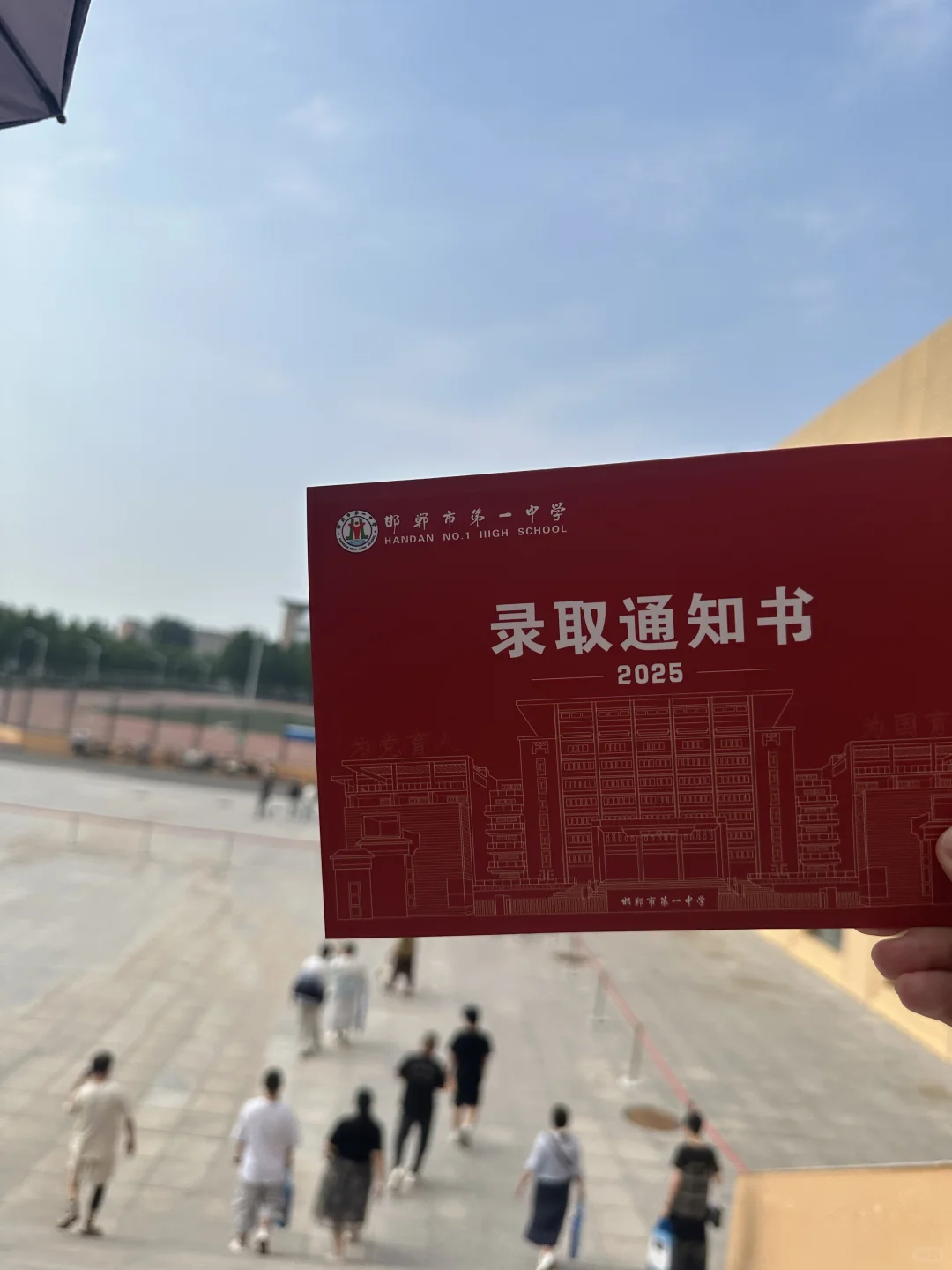 开启高中生活了 第1张