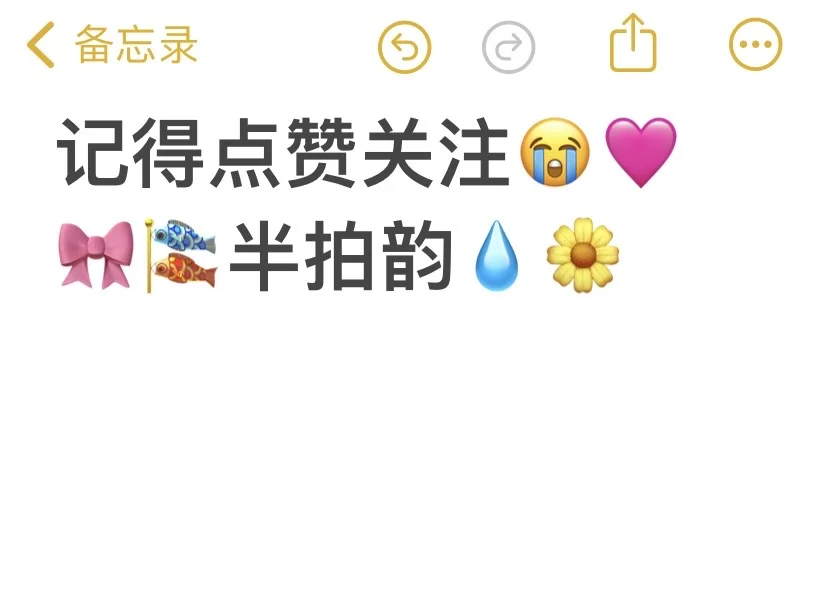 👉中考116/120年级第一选手分享经验喽👈 第1张