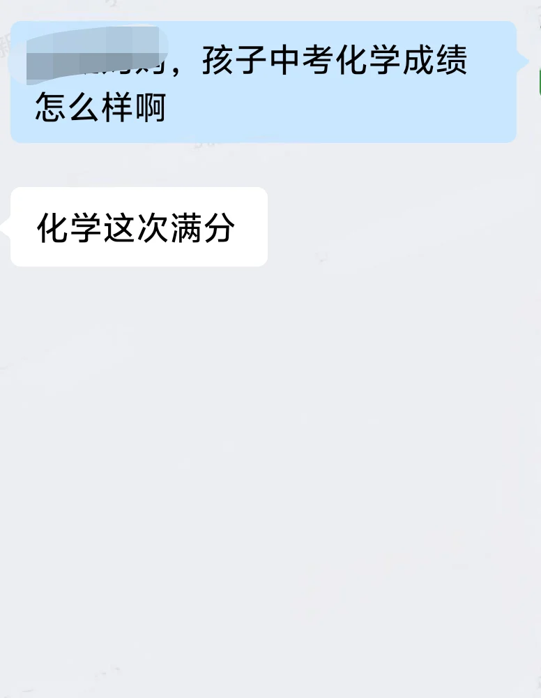 河北中考 我的第一个满分学生 第3张