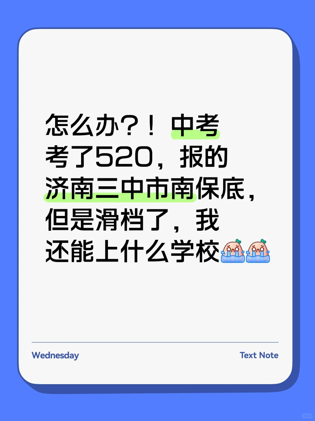 我要死了 第1张