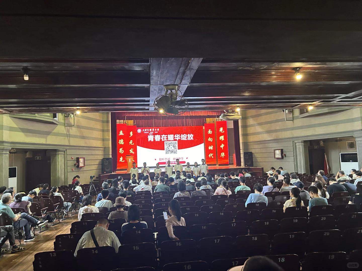 怎么能不遗憾呢 第3张