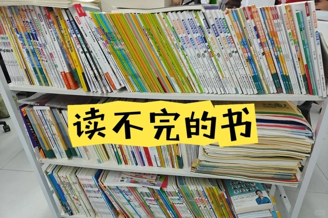 满分720，苦读三年，成功上岸 第3张