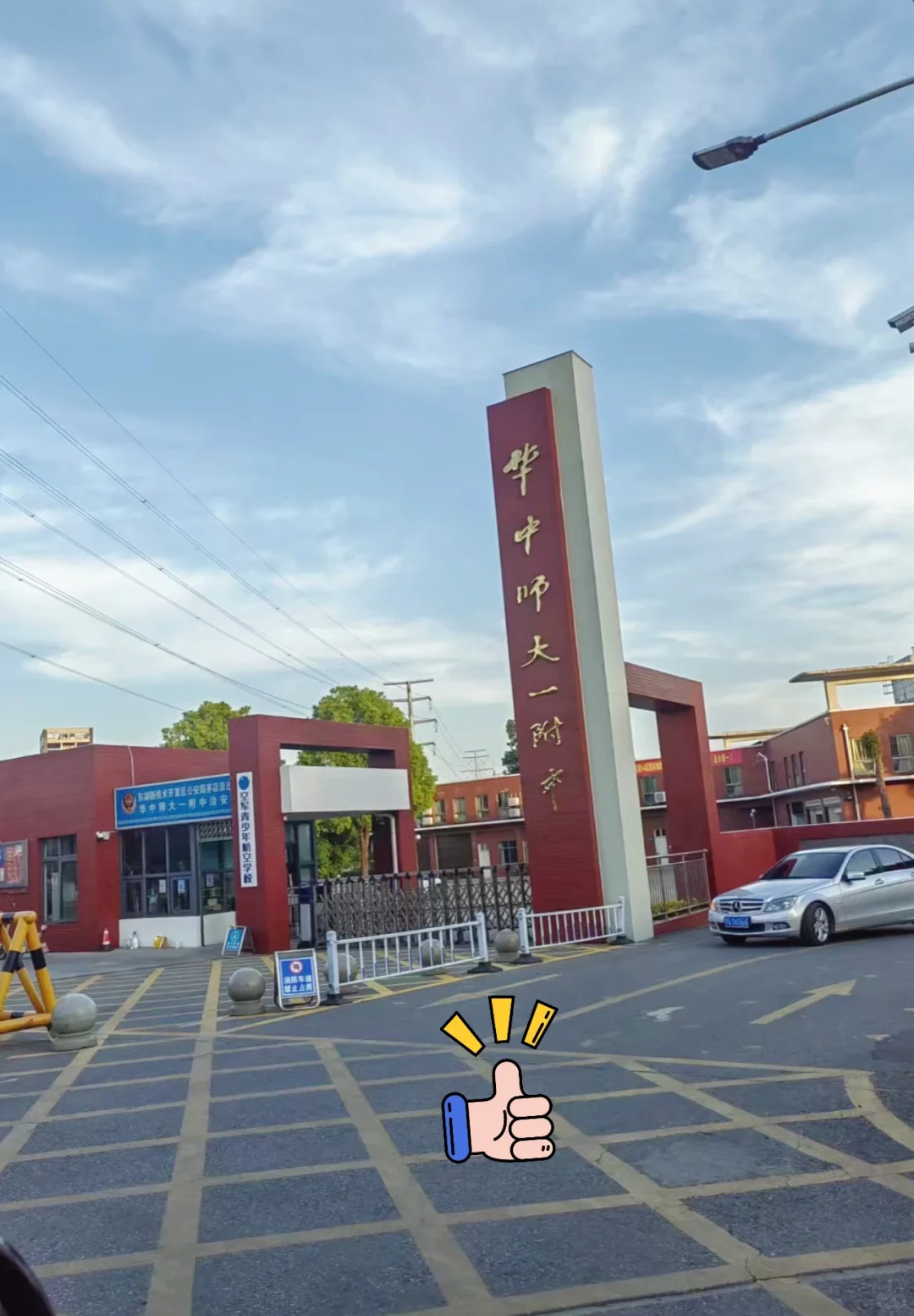 满分680，初中苦读三年，上岸华中附一 第3张