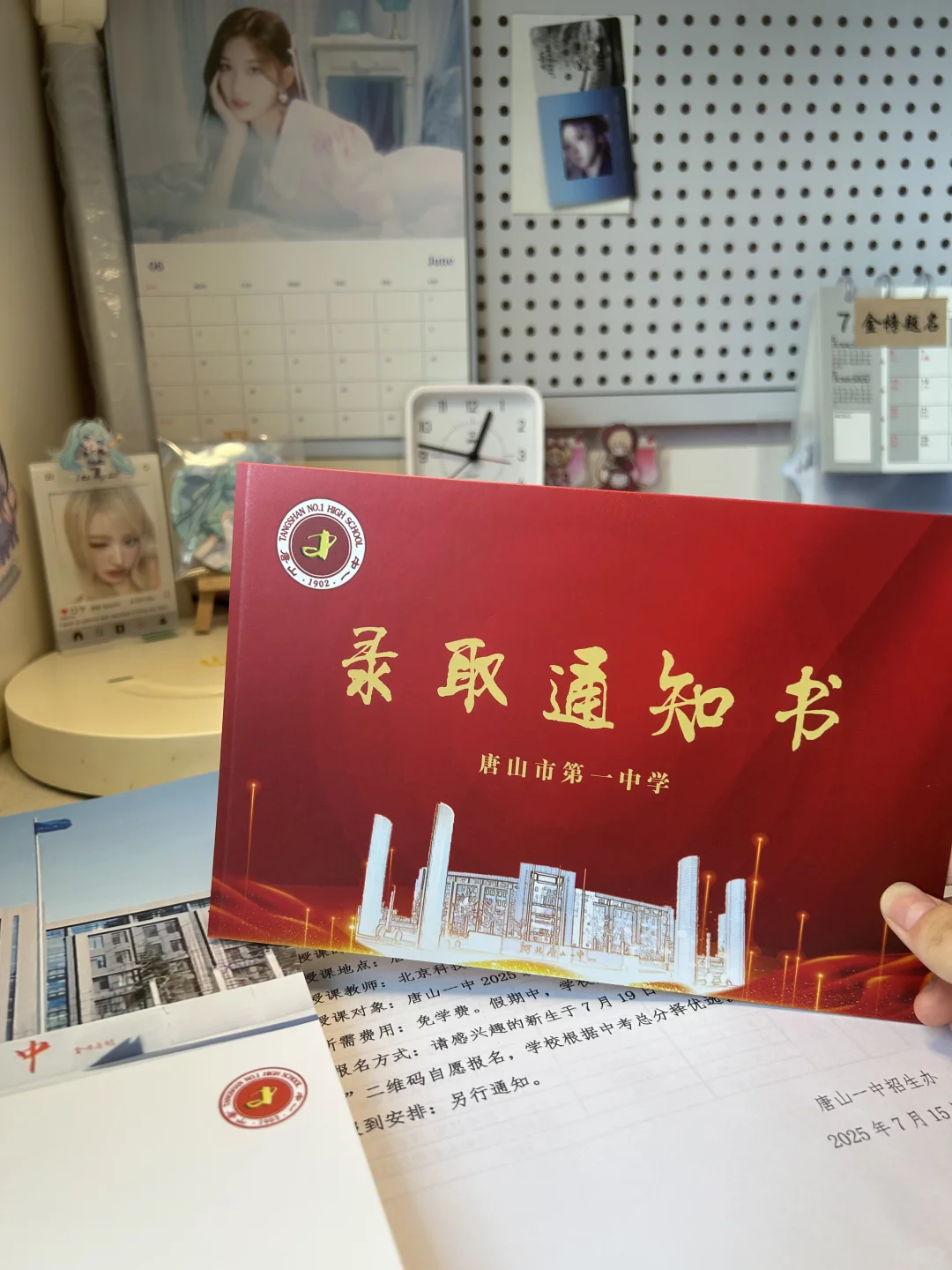 一中我来力 第1张