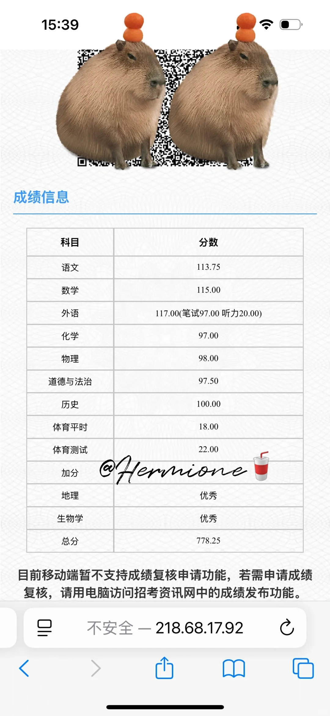天津中考 上岸 第1张