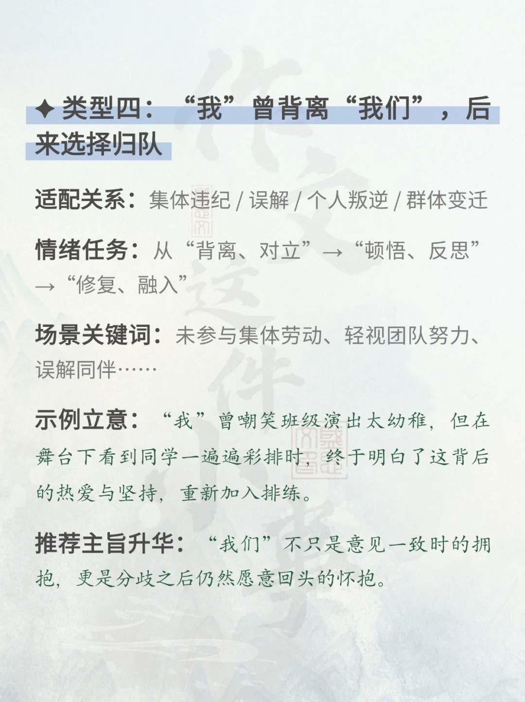 广州今年的中考作文题目，暑假值得练习！ 第15张