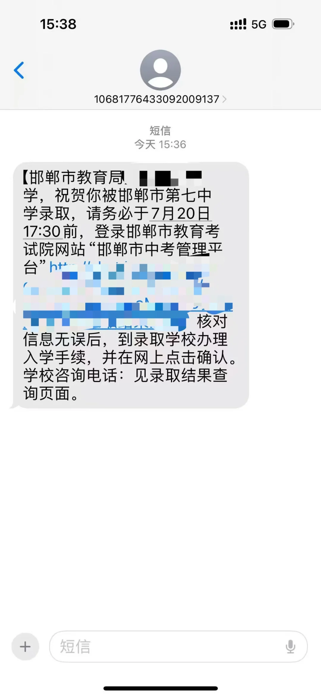 邯郸的宝宝们 有谁去七中啦～ 第1张
