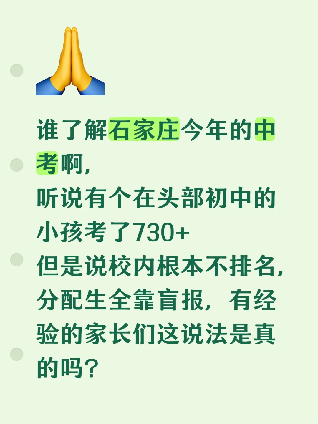 提个陌生的领域的问题 第1张