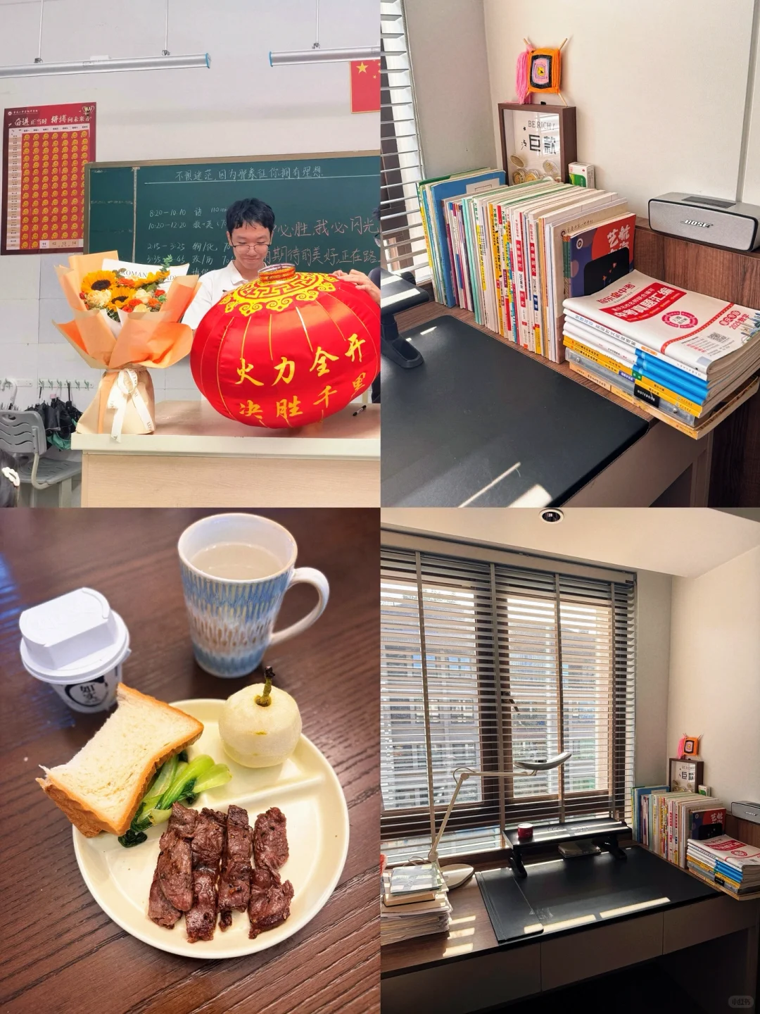 40+父母中考陪跑心声｜写给今天中考的儿子 第2张