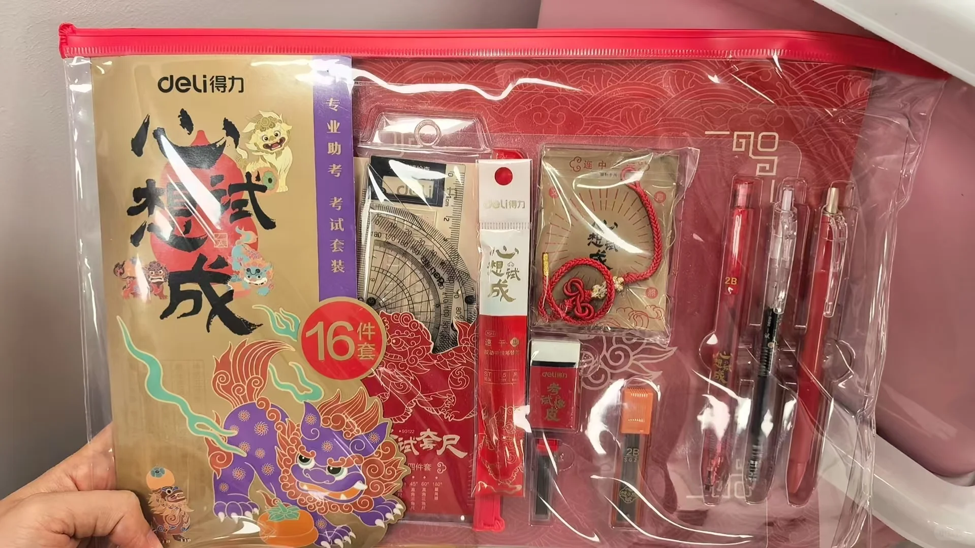 中考复读，到底值不值？ 第1张