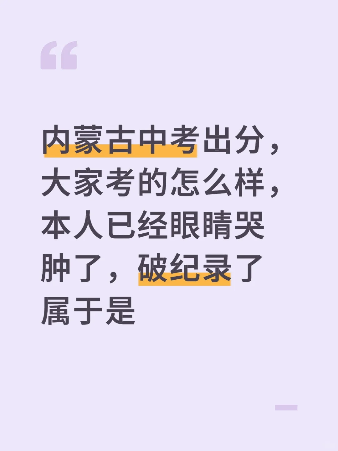 ಥ_ಥ 第1张