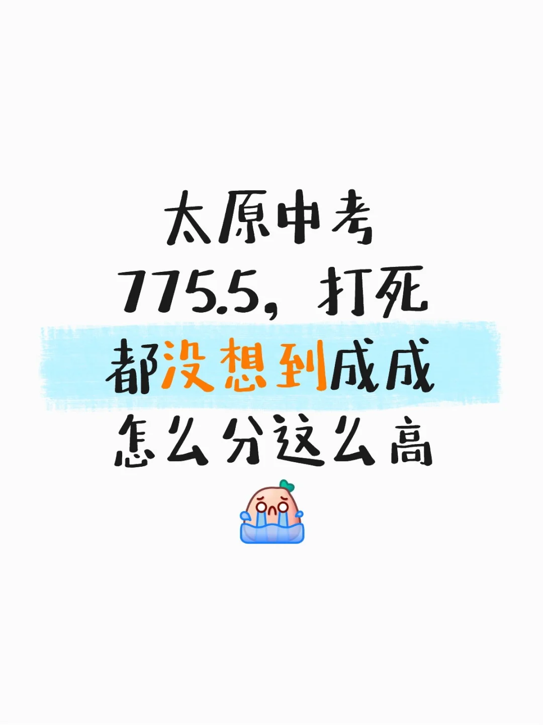 太原中考 第1张