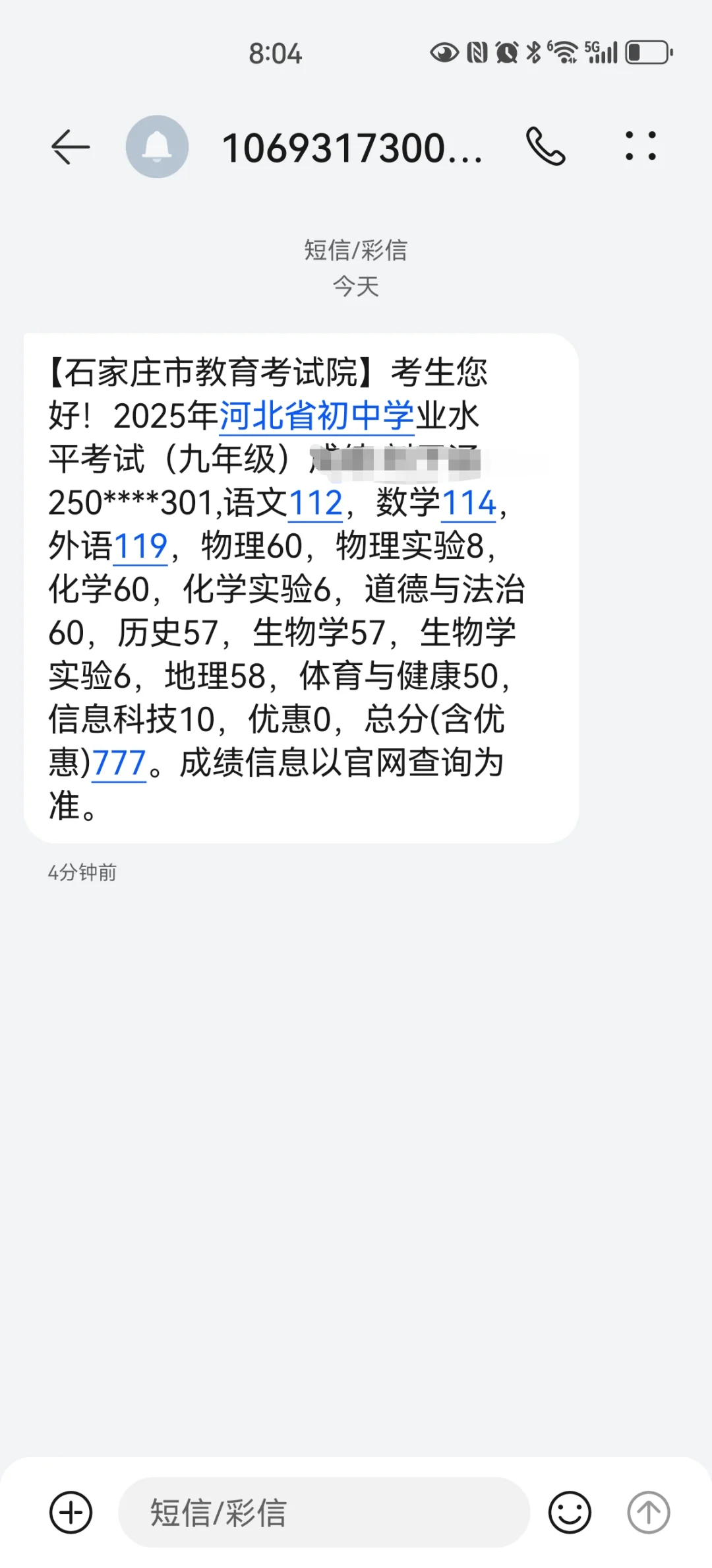 曾经是一个物理四十多的小女孩😭😭 第1张